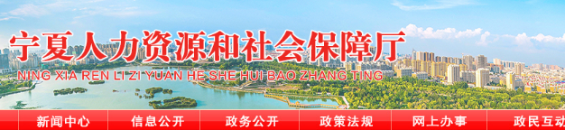 寧夏初級會計持證人可領(lǐng)補貼1000元！