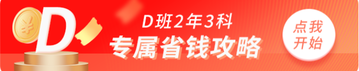 中級(jí)會(huì)計(jì)職稱(chēng)2022