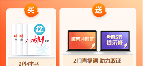 中級經(jīng)濟(jì)師考試