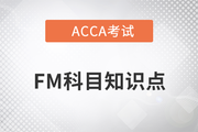 Competition policy(競(jìng)爭(zhēng)策略)是什么_2023年ACCA考試FM知識(shí)點(diǎn)