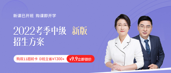 官宣！2021年中級(jí)會(huì)計(jì)師成績(jī)查詢時(shí)間公布！