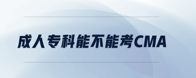成人?？颇懿荒芸糲ma