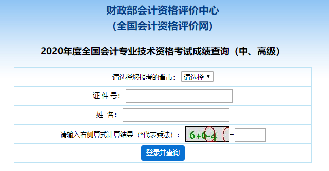 成績(jī)