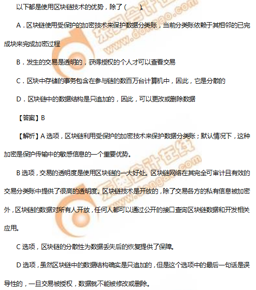 cma易錯題型
