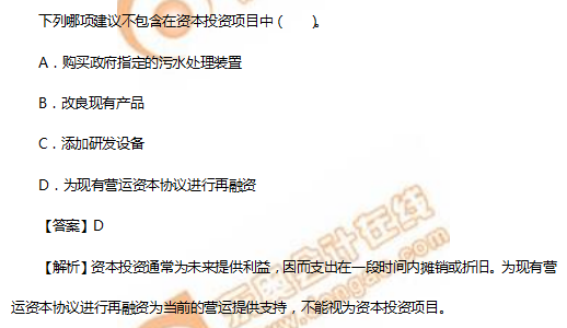 cma易錯題型