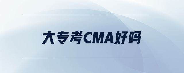 大?？糲ma好嗎