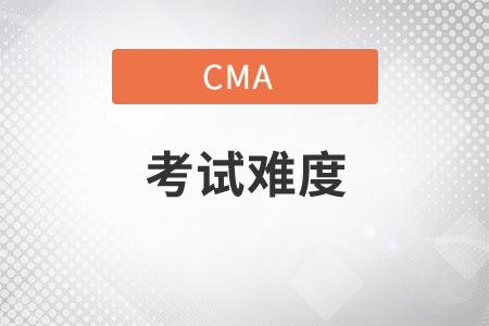 考試難度
