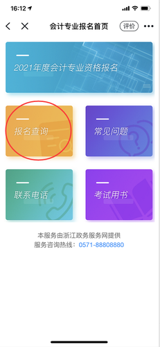 圖片8.png