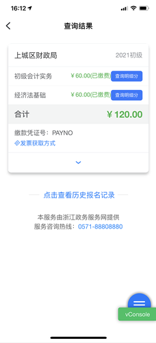 圖片9.png