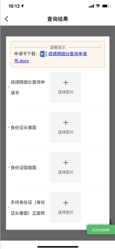 圖片11.png