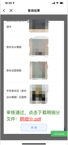 圖片12.png