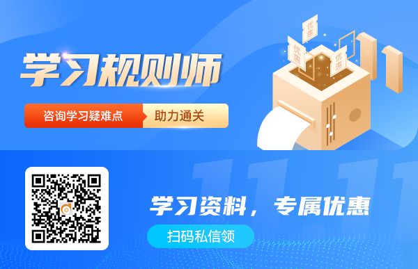 中級、注會學習資料