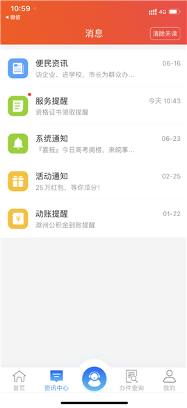 “證書找人”方式領(lǐng)取初級(jí)會(huì)計(jì)證步驟一