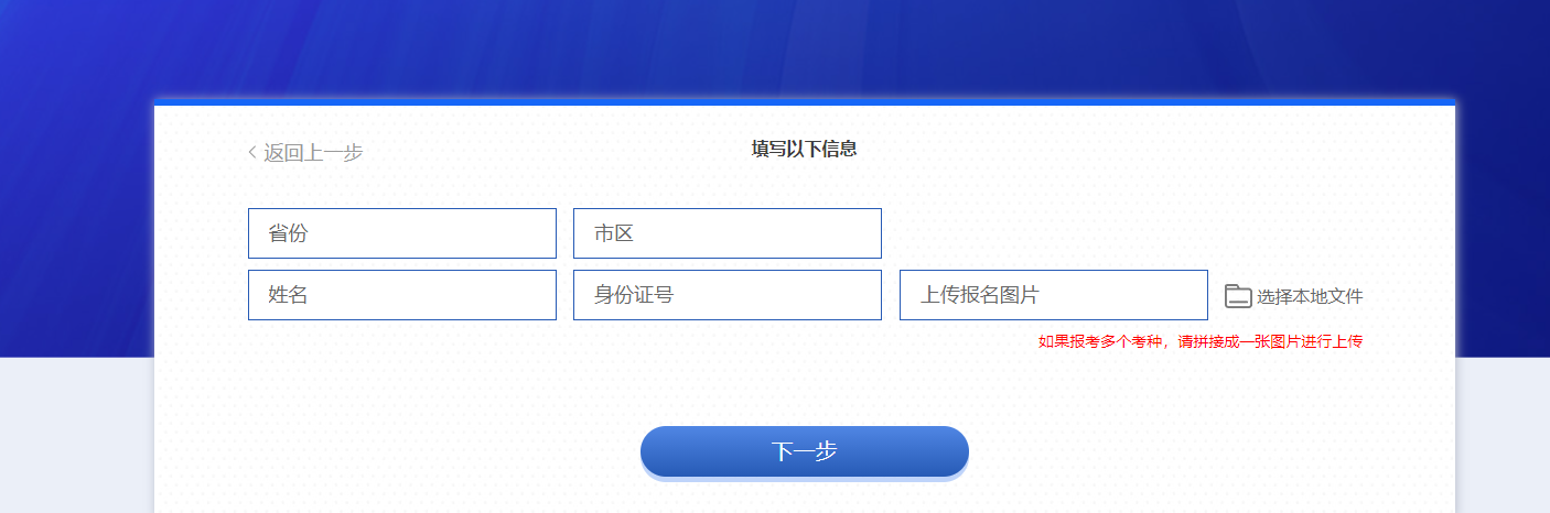 關(guān)于2021年中級(jí)經(jīng)濟(jì)師?？嫉貐^(qū)購(gòu)課學(xué)員課程延期公告