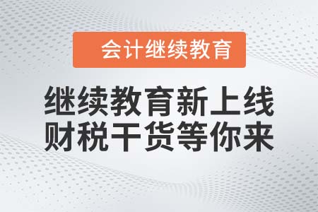 會計越老越吃香？28歲財務(wù)總監(jiān)表示不服！