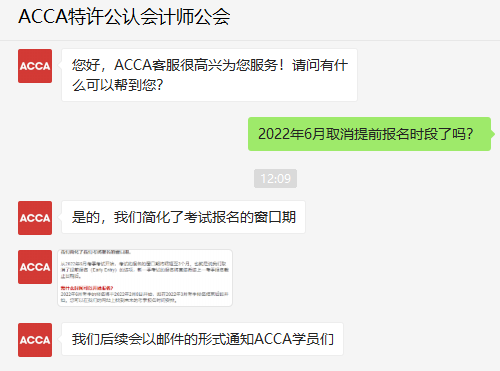 取消6月提前報名