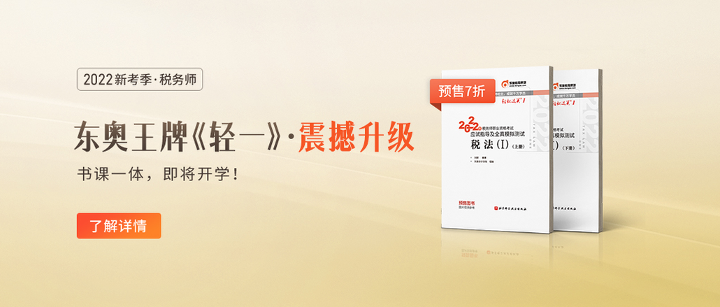 圖書方案