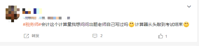 反饋2