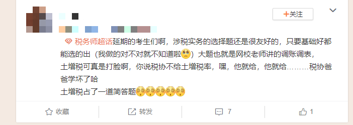 反饋1