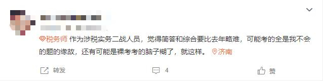 反饋2