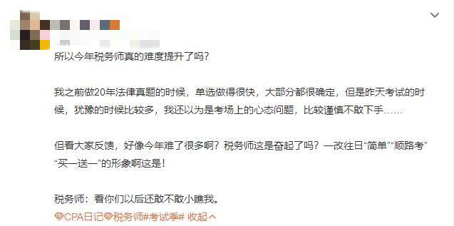 反饋3