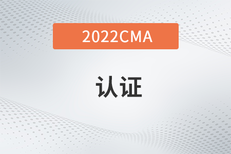 2022年廣東省cma怎么取證