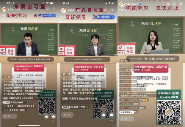 學霸自習室