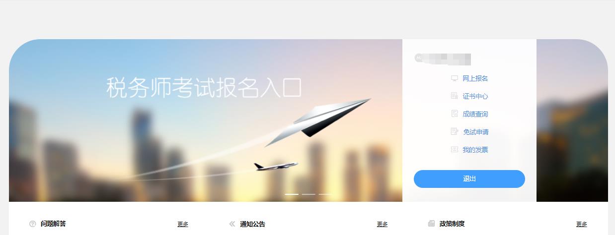 申請(qǐng)流程1