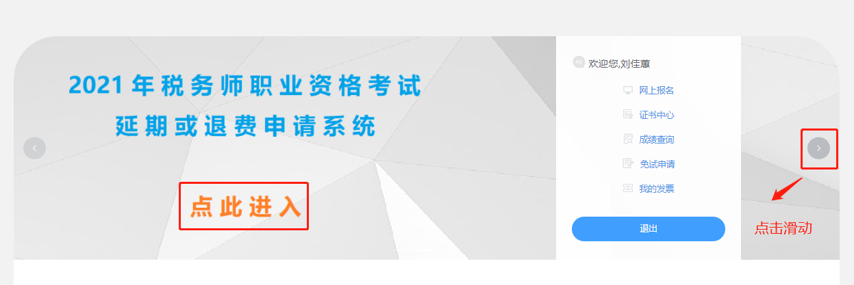 申請(qǐng)流程2