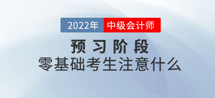 零基礎(chǔ)