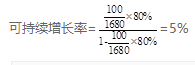 2021年高級會計(jì)師考試案例分析12.15