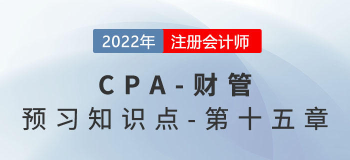 作業(yè)成本庫(kù)_2022年注會(huì)《財(cái)務(wù)成本管理》預(yù)習(xí)知識(shí)點(diǎn)