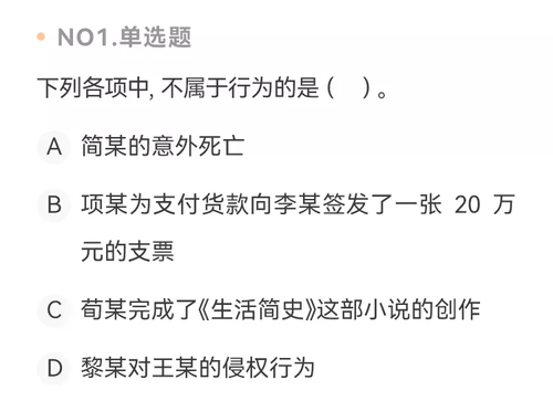 練習(xí)題1