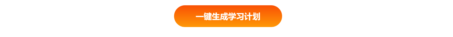 2022年中級經(jīng)濟(jì)師與初級會(huì)計(jì)雙證學(xué)習(xí)計(jì)劃