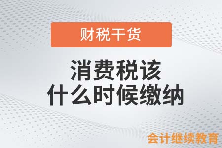 會(huì)計(jì)人如何判斷企業(yè)所得是否來自境外？