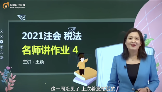 王穎老師