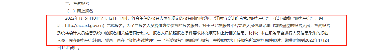 江西