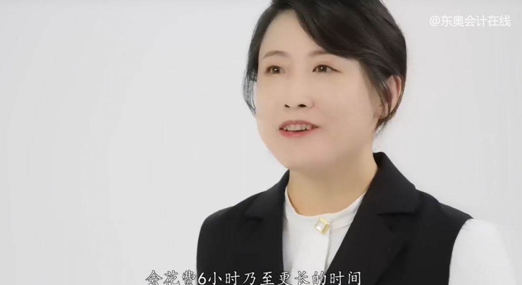東奧名師黃潔洵初級(jí)會(huì)計(jì)