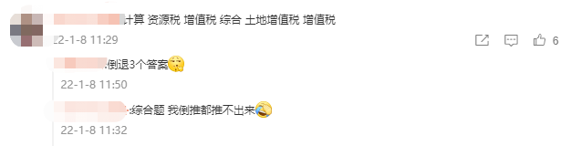 稅法一考試知識點(diǎn)