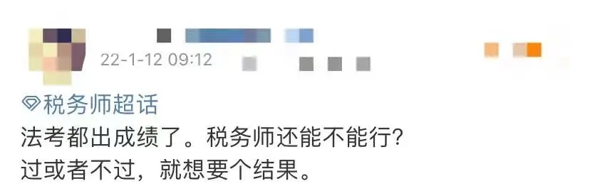 成績(jī)查詢1.webp