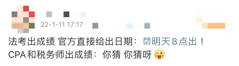 成績(jī)查詢4.webp