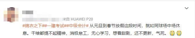 無(wú)心學(xué)習(xí)