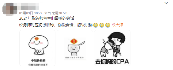 網(wǎng)友評(píng)論1