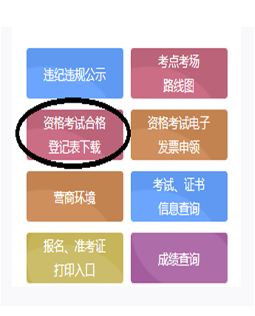 微信截圖_20220118171329.png