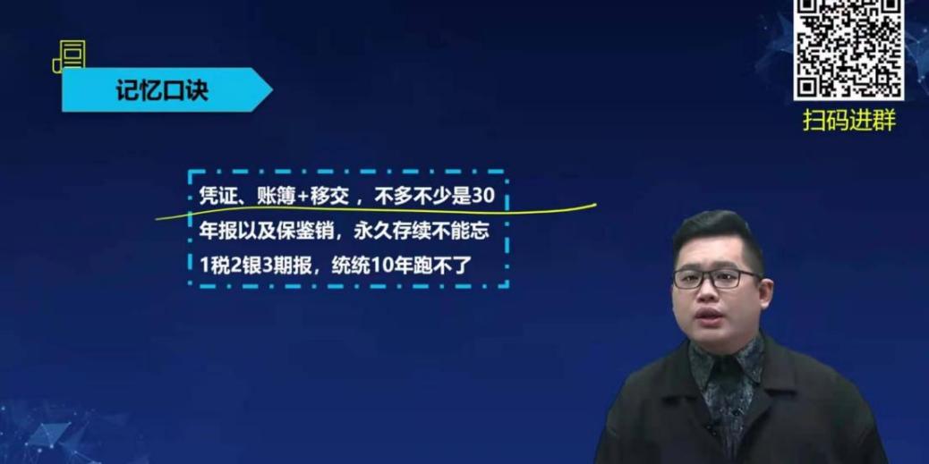 初級會計一個記憶口訣