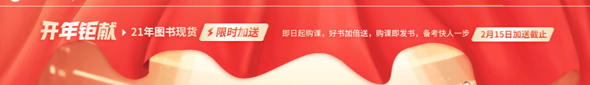 2022年中級經(jīng)濟(jì)師活動(dòng)