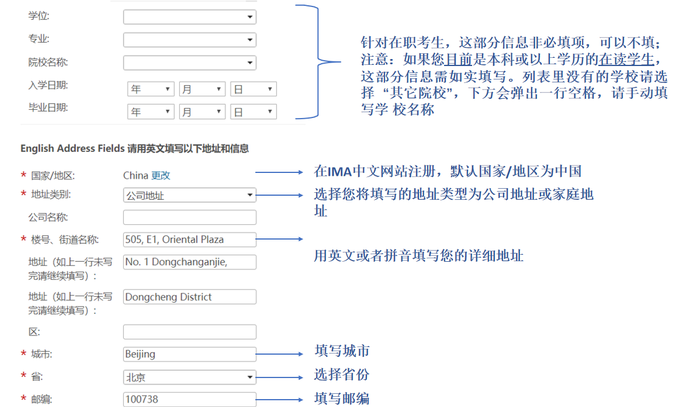 中文注冊7