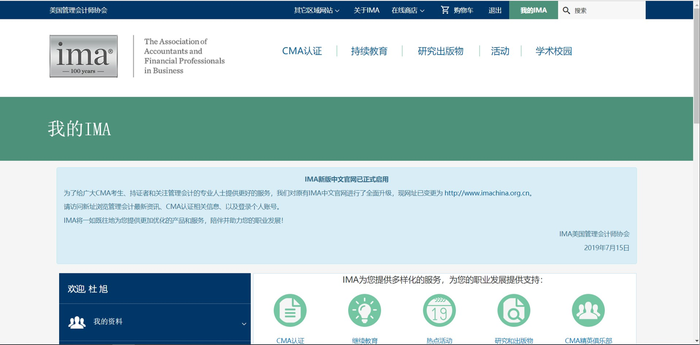 中文注冊12