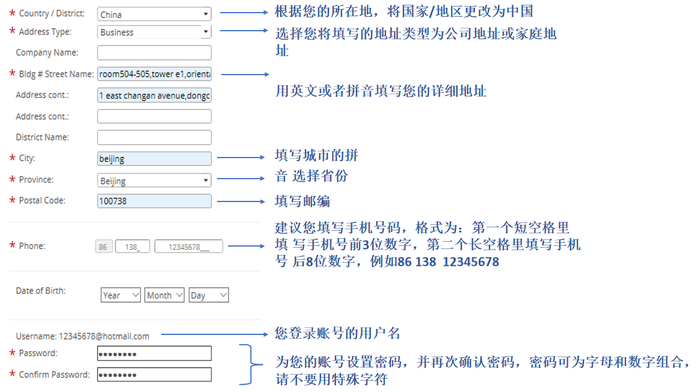 英文注冊(cè)5