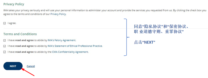 英文注冊(cè)6